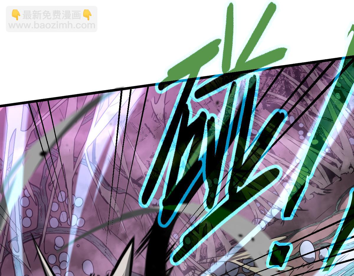 超凡進化 - 040話 滅妖災霧起(2/4) - 5