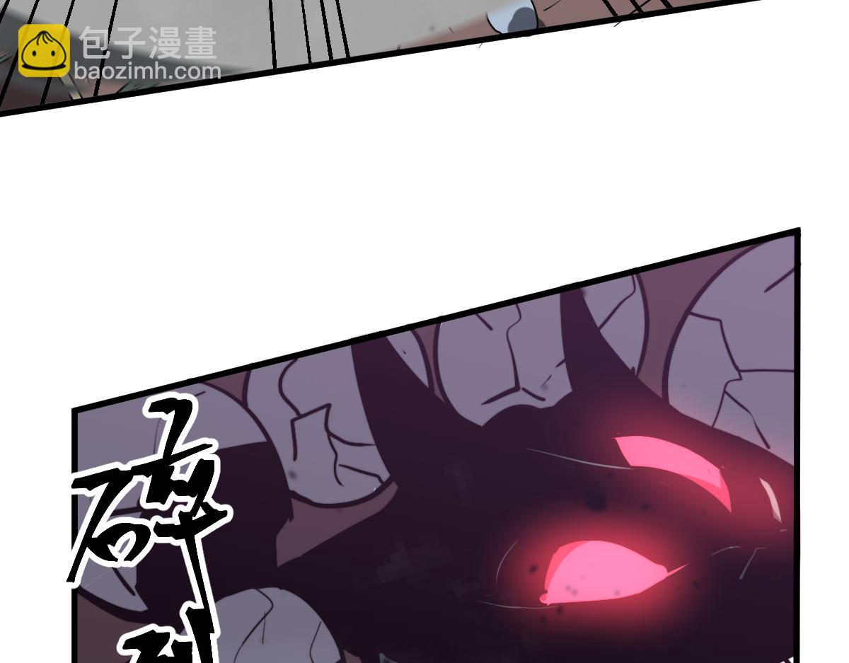 超凡進化 - 040話 滅妖災霧起(2/4) - 7