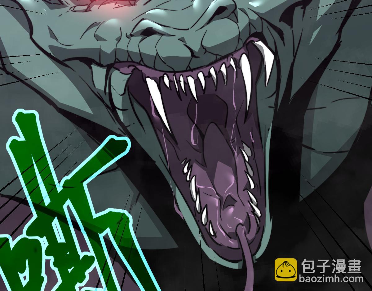 超凡進化 - 040話 滅妖災霧起(2/4) - 3