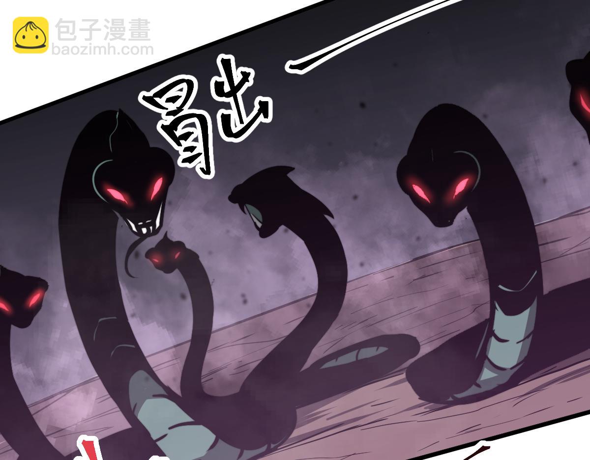 超凡進化 - 040話 滅妖災霧起(2/4) - 5