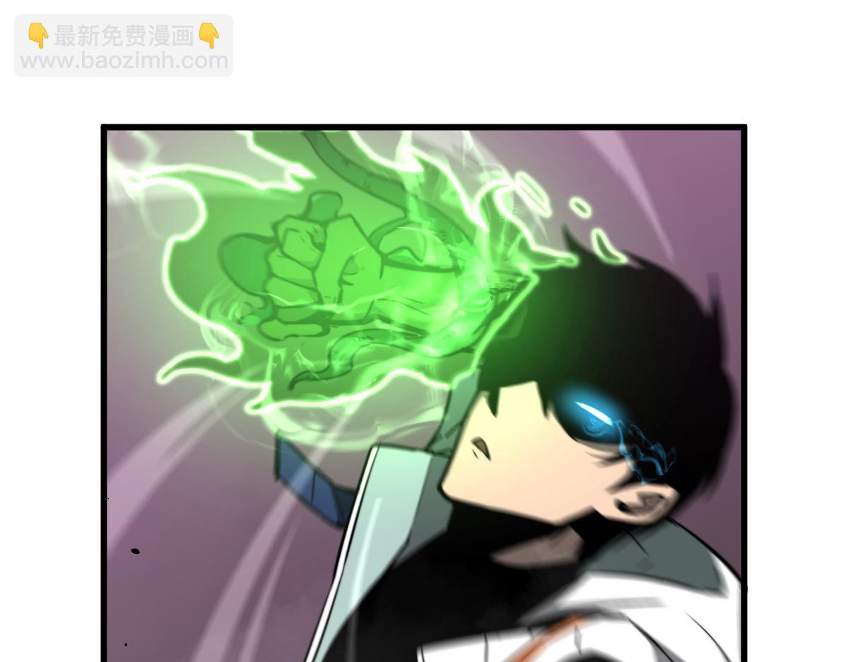 超凡進化 - 040話 滅妖災霧起(2/4) - 5