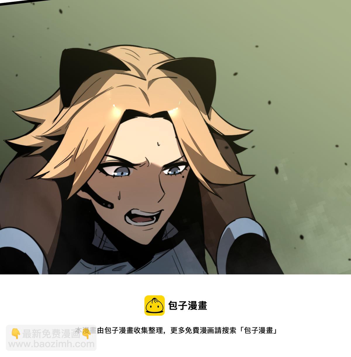 超凡進化 - 042話 教官行動，方琴犧牲(3/4) - 1