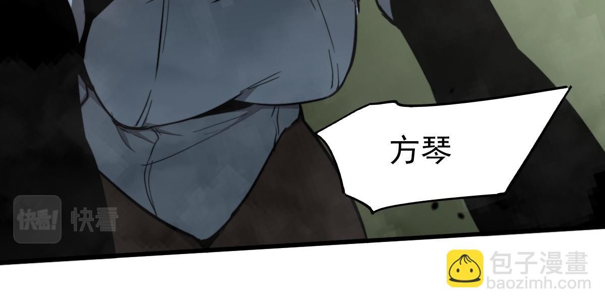 超凡進化 - 042話 教官行動，方琴犧牲(3/4) - 2