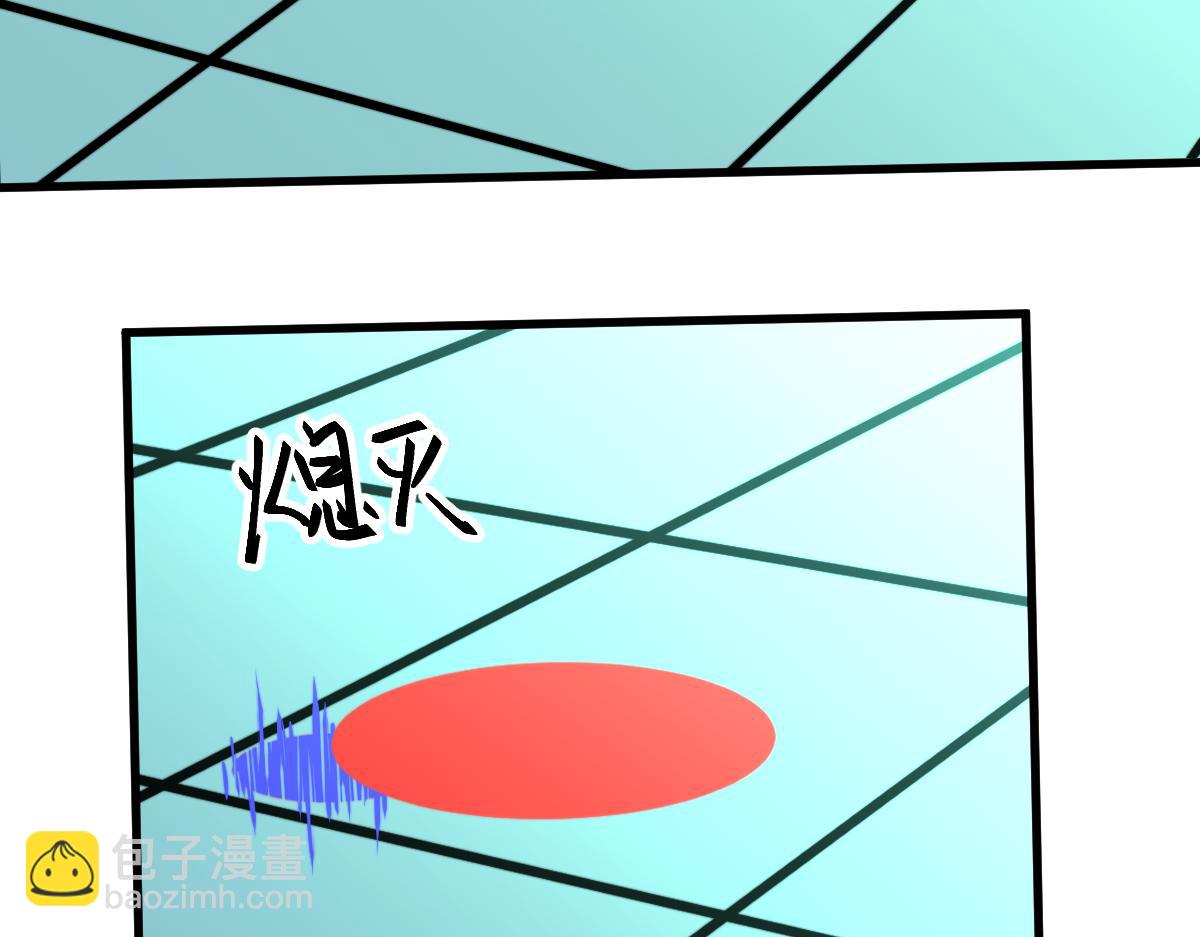 超凡進化 - 042話 教官行動，方琴犧牲(3/4) - 4