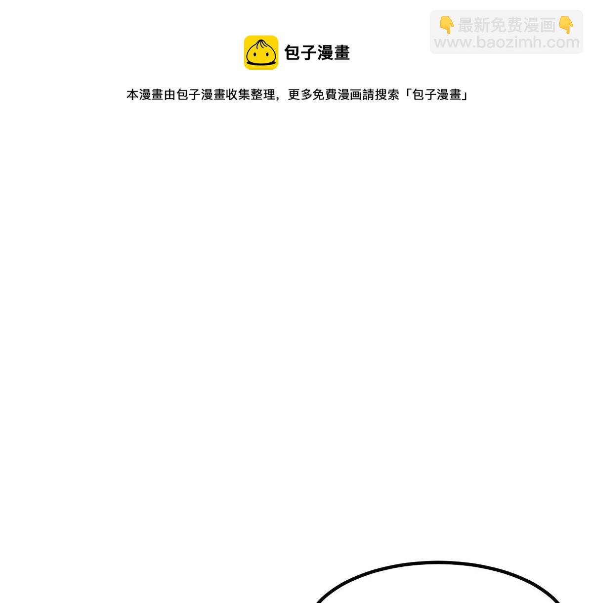 超凡進化 - 042話 教官行動，方琴犧牲(3/4) - 1