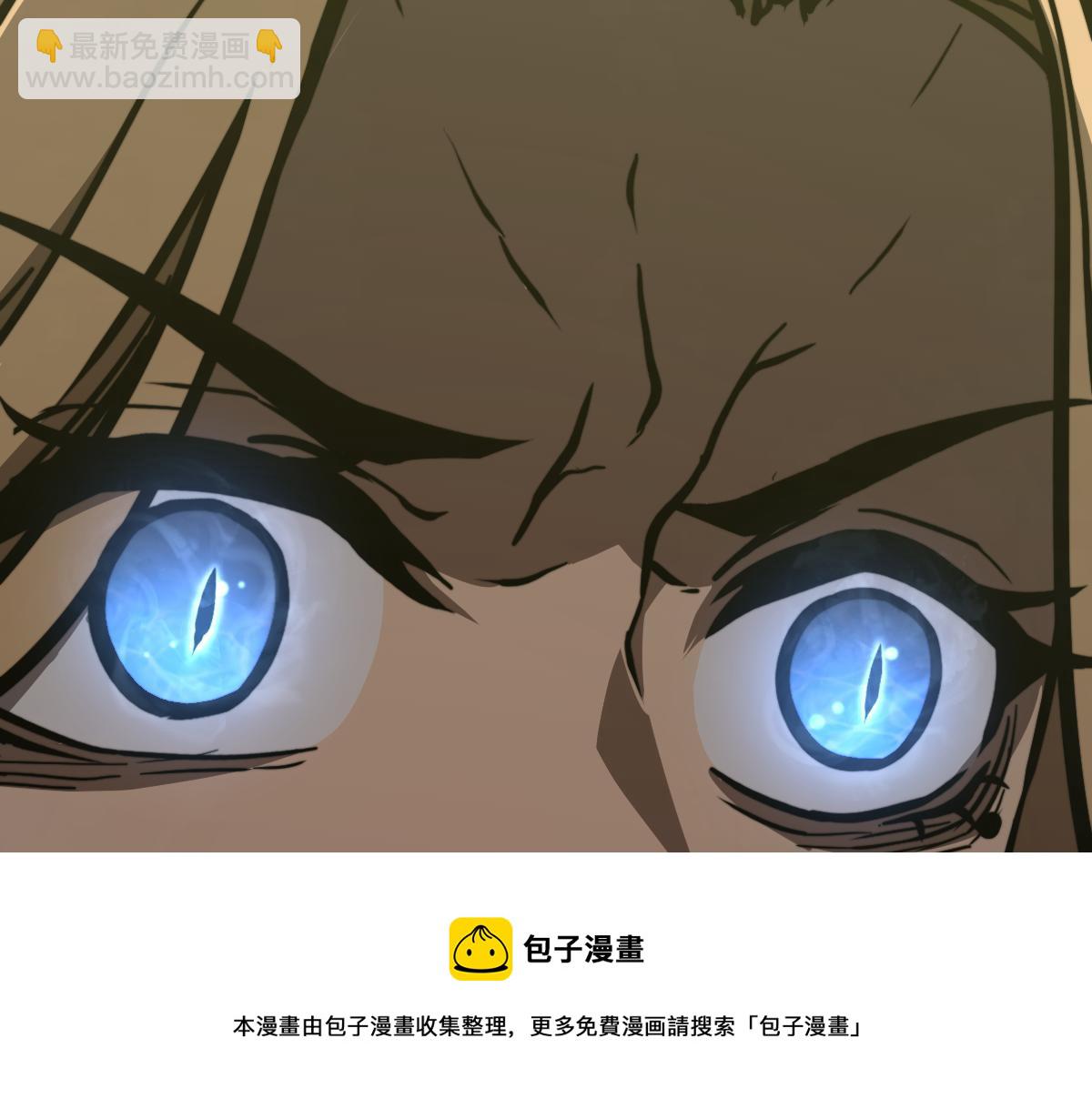 超凡進化 - 042話 教官行動，方琴犧牲(3/4) - 5