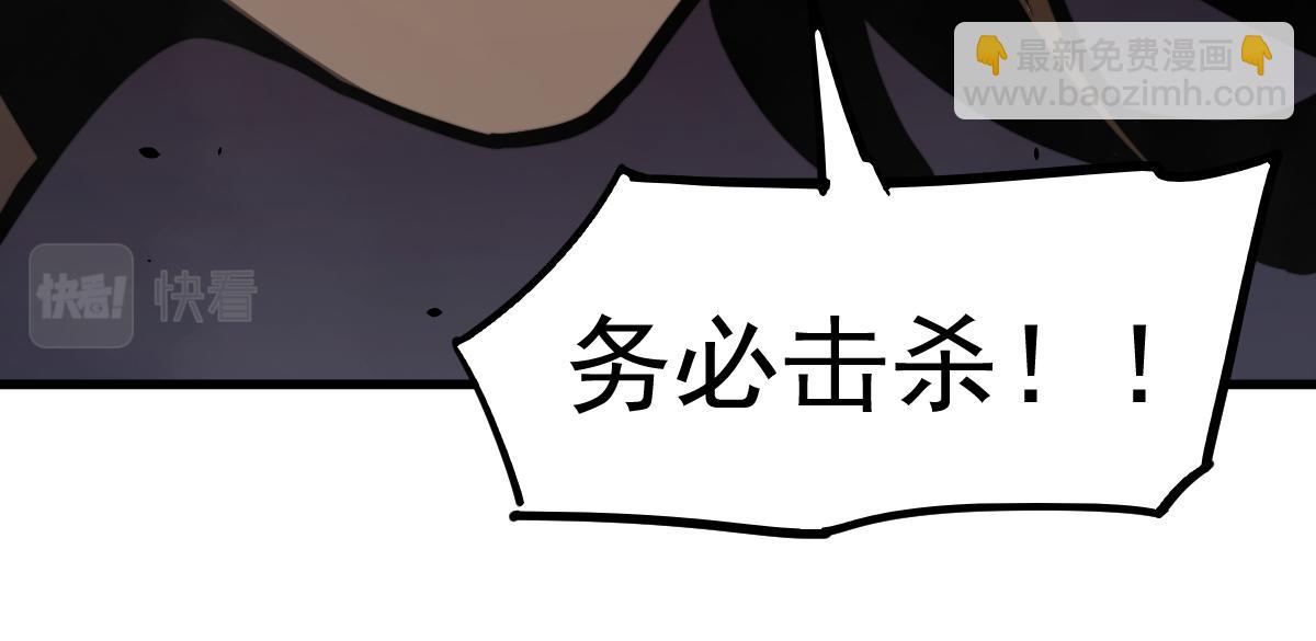 超凡進化 - 042話 教官行動，方琴犧牲(3/4) - 7