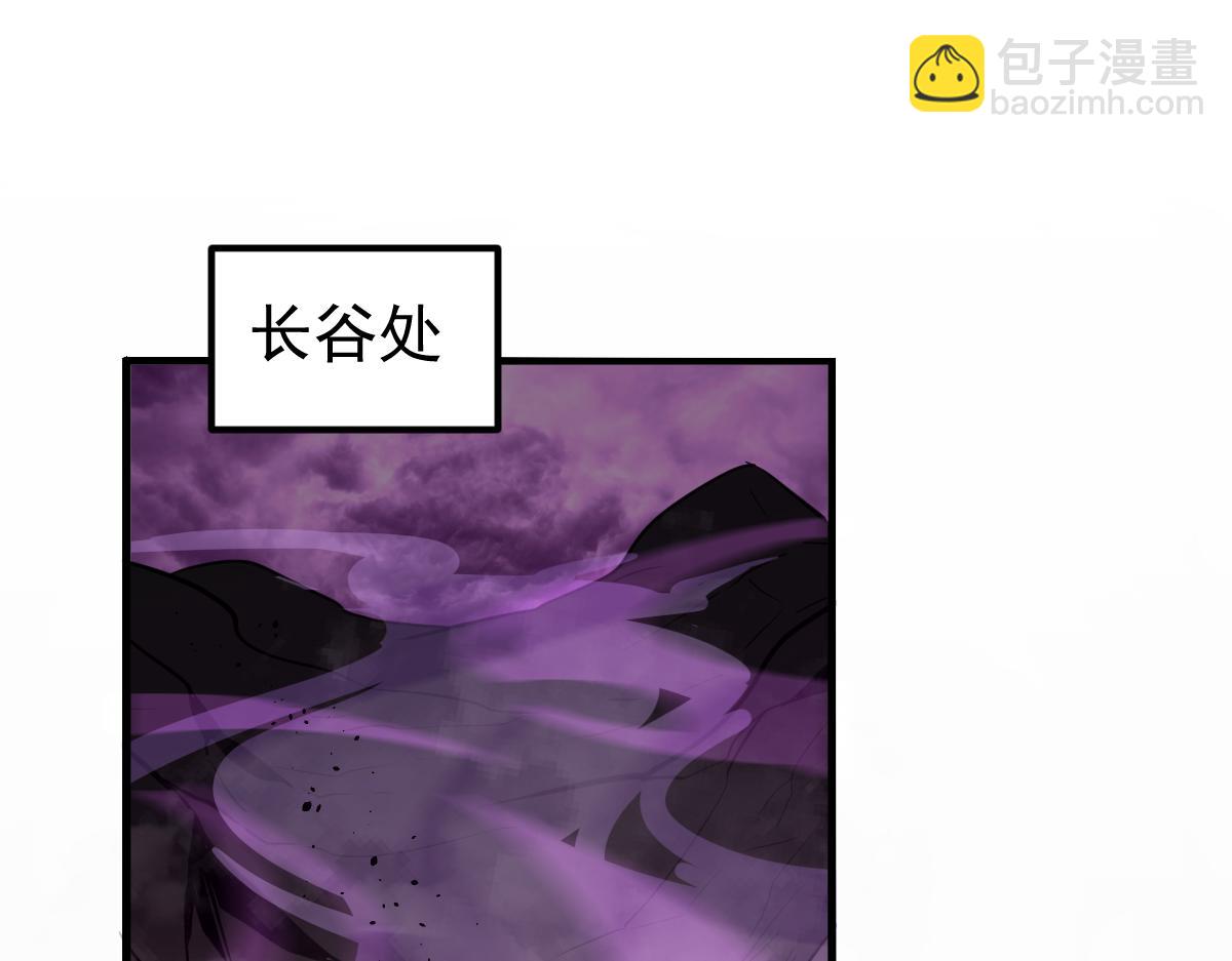 超凡進化 - 042話 教官行動，方琴犧牲(3/4) - 8