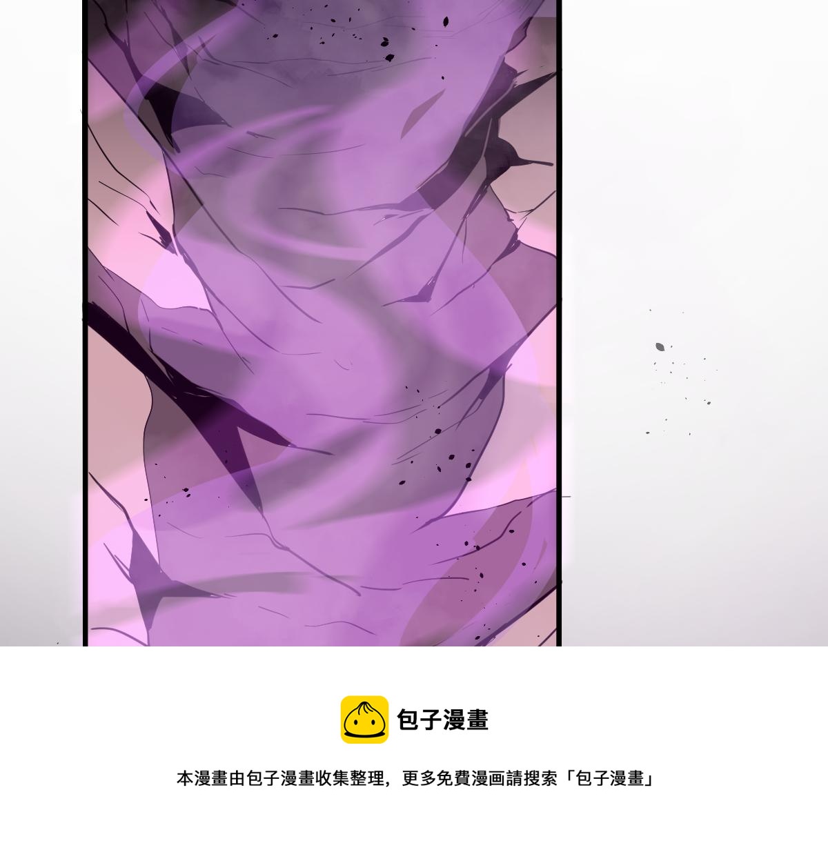 超凡進化 - 042話 教官行動，方琴犧牲(3/4) - 1