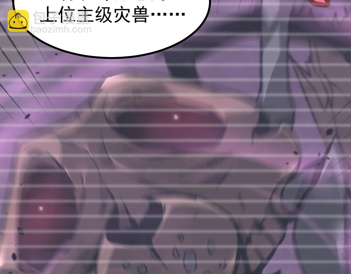 超凡進化 - 042話 教官行動，方琴犧牲(3/4) - 2