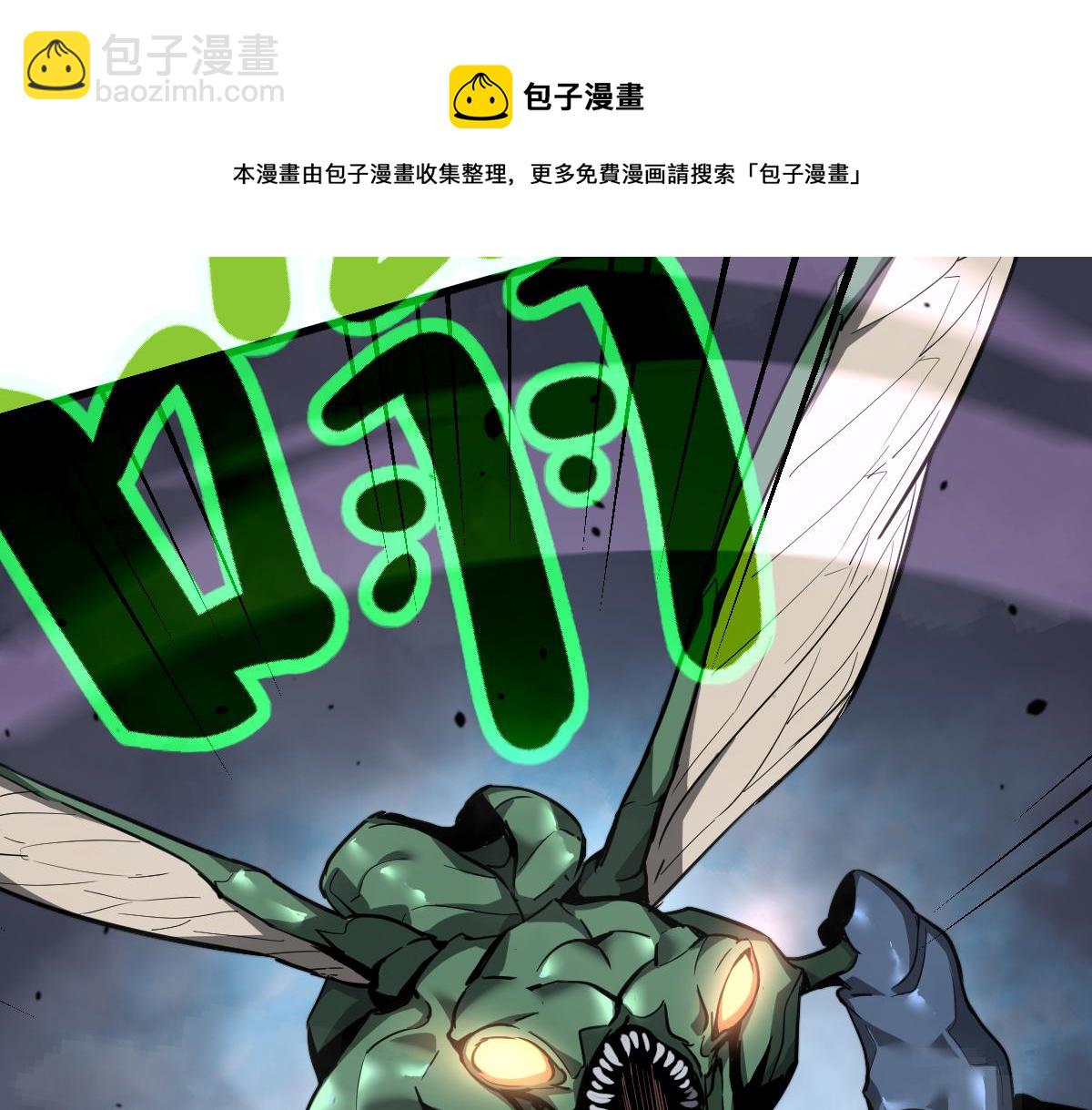 超凡進化 - 042話 教官行動，方琴犧牲(3/4) - 5