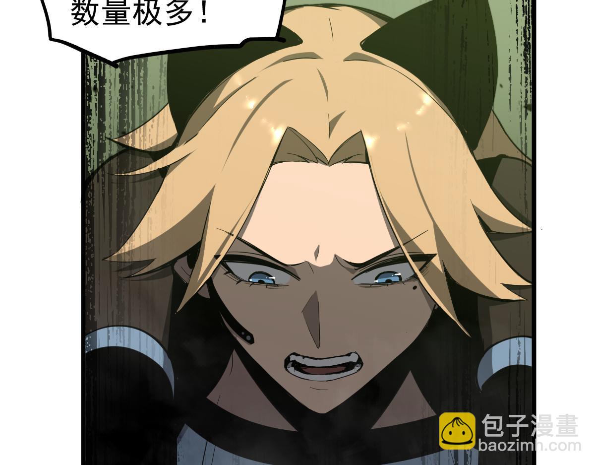 超凡進化 - 042話 教官行動，方琴犧牲(3/4) - 2