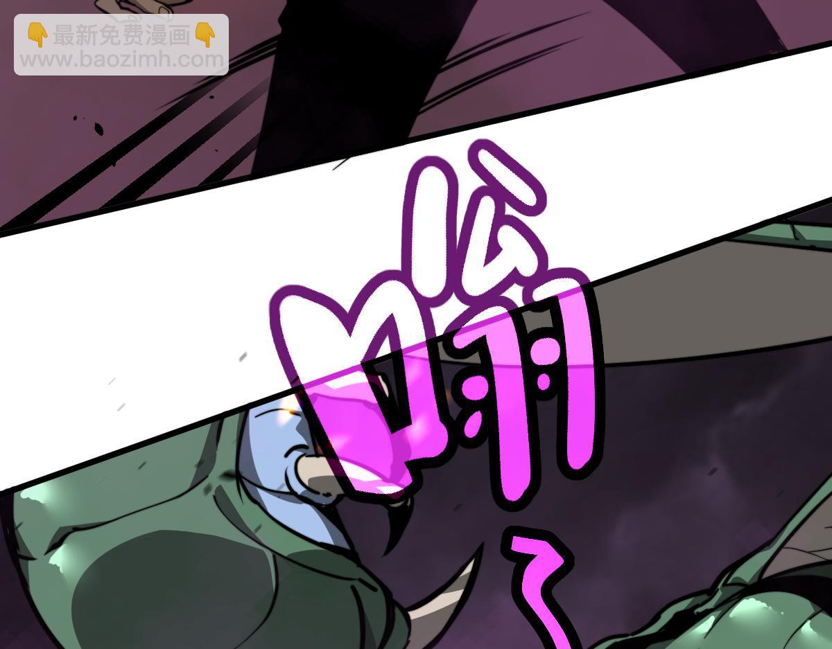 超凡進化 - 042話 教官行動，方琴犧牲(3/4) - 6