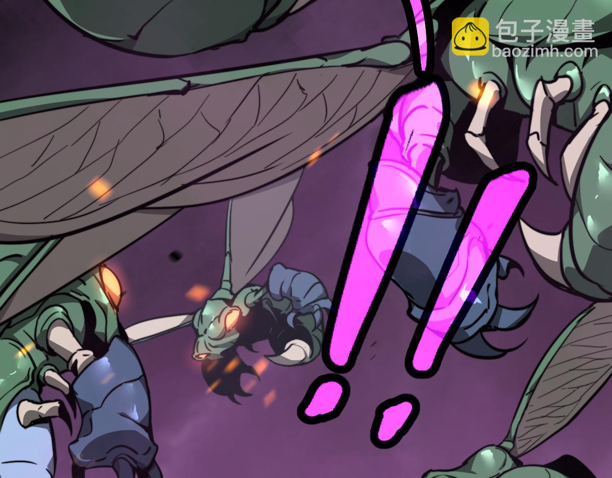 超凡進化 - 042話 教官行動，方琴犧牲(4/4) - 5