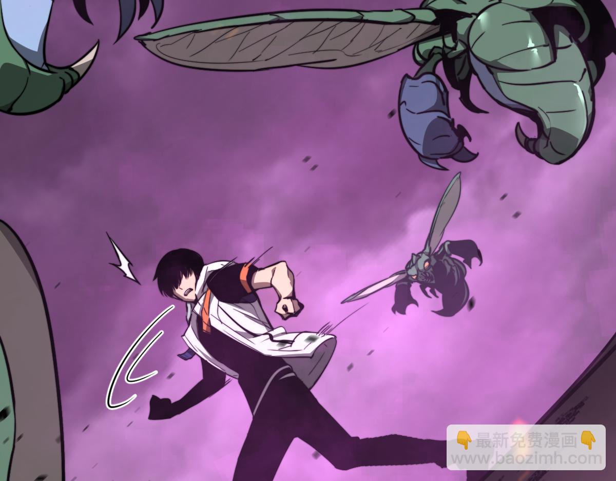 超凡進化 - 042話 教官行動，方琴犧牲(4/4) - 1