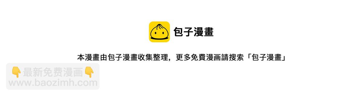 超凡進化 - 042話 教官行動，方琴犧牲(4/4) - 5