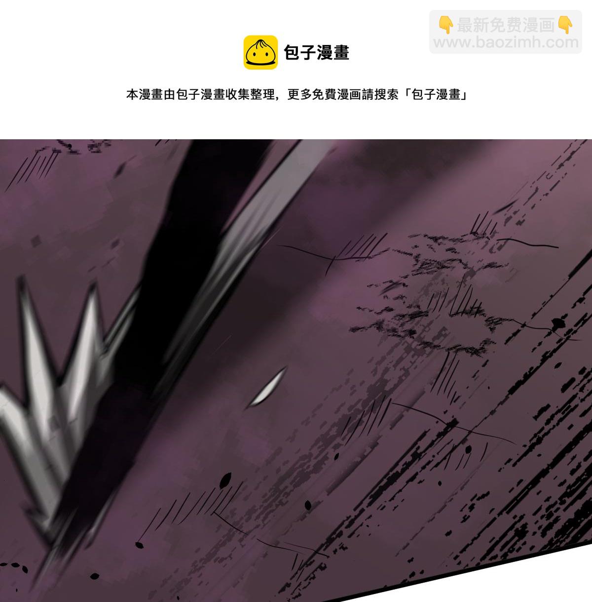 超凡進化 - 042話 教官行動，方琴犧牲(1/4) - 1