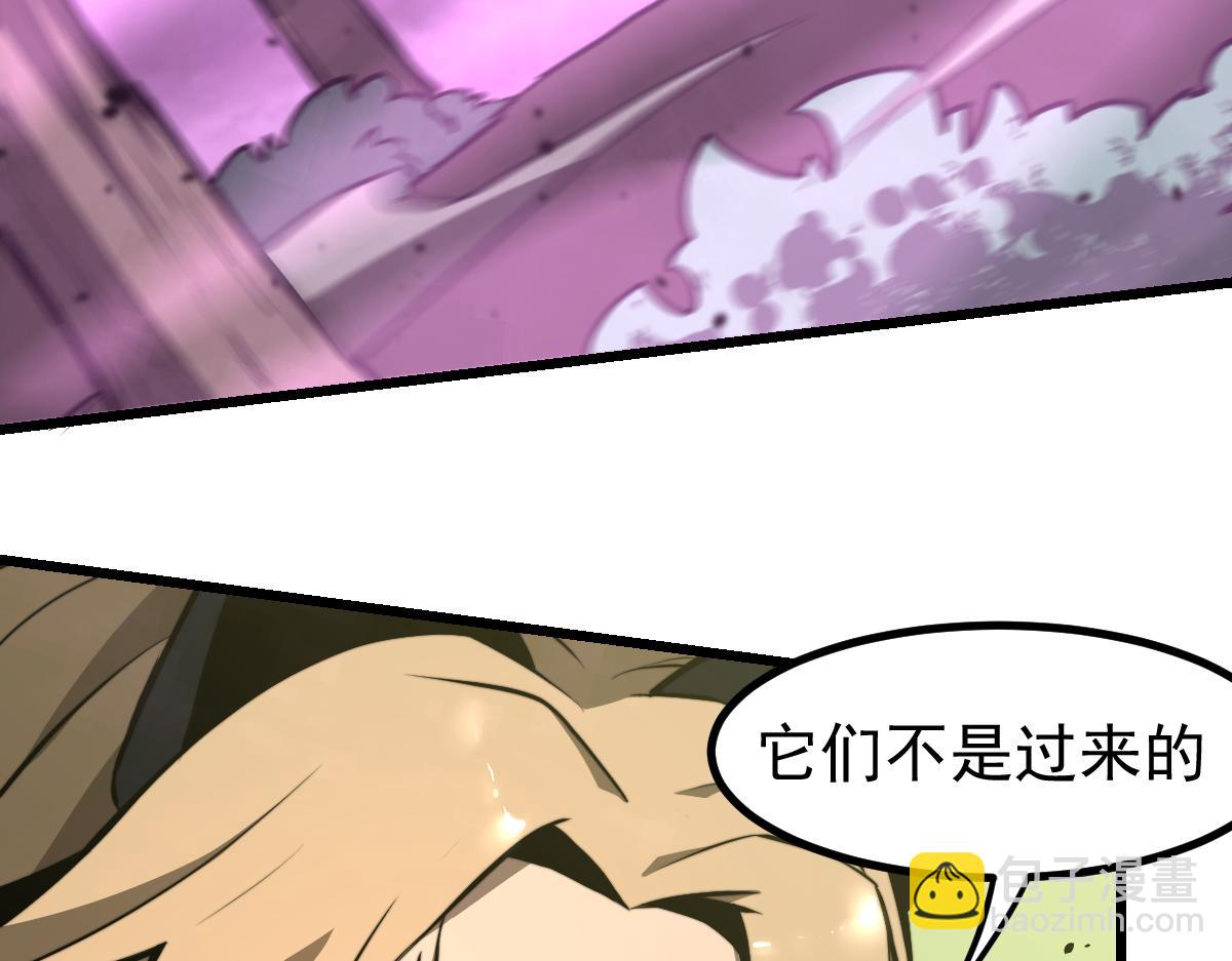 超凡進化 - 042話 教官行動，方琴犧牲(2/4) - 6