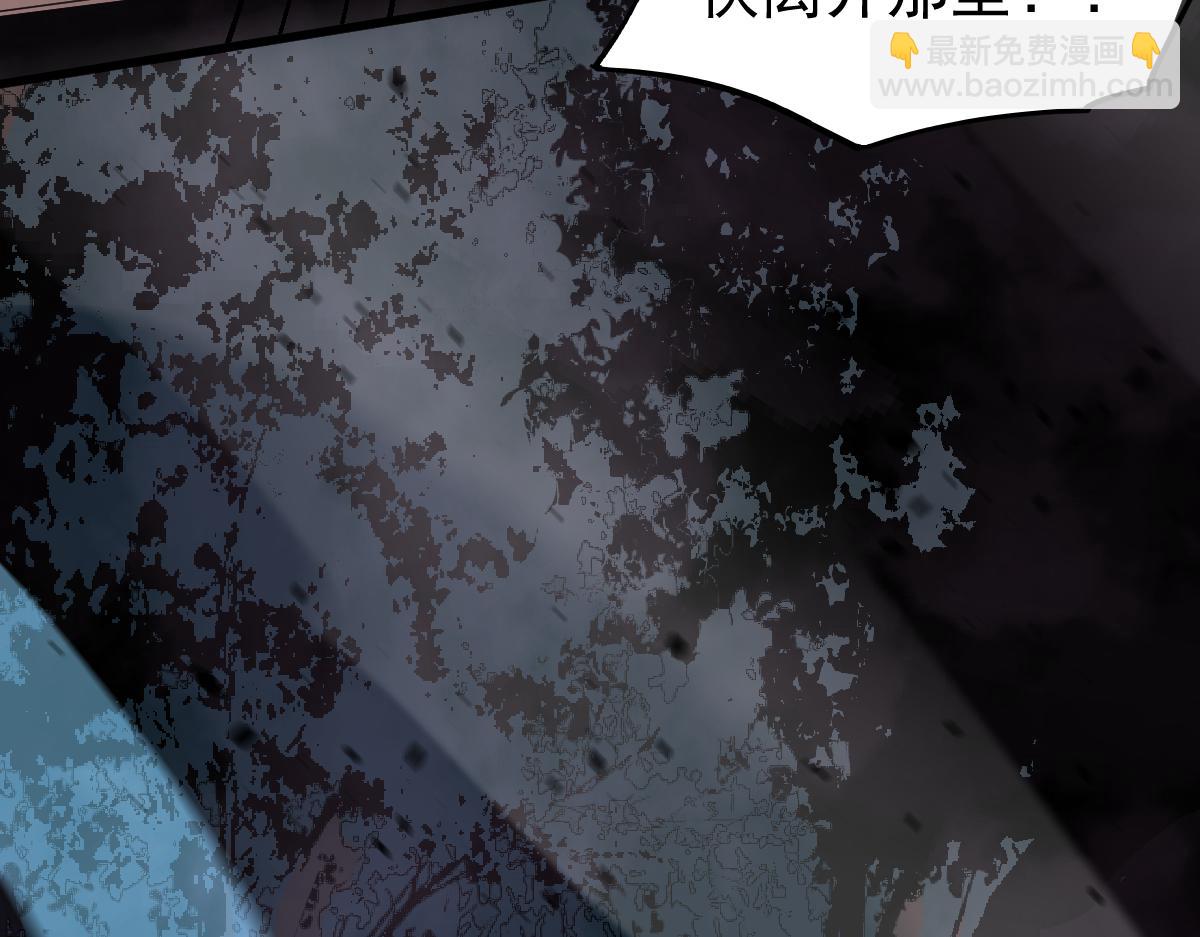 超凡進化 - 042話 教官行動，方琴犧牲(2/4) - 4