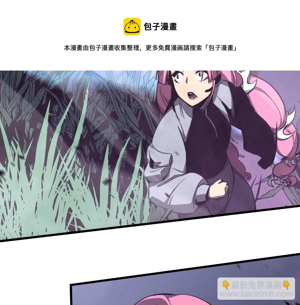 超凡進化 - 042話 教官行動，方琴犧牲(2/4) - 7