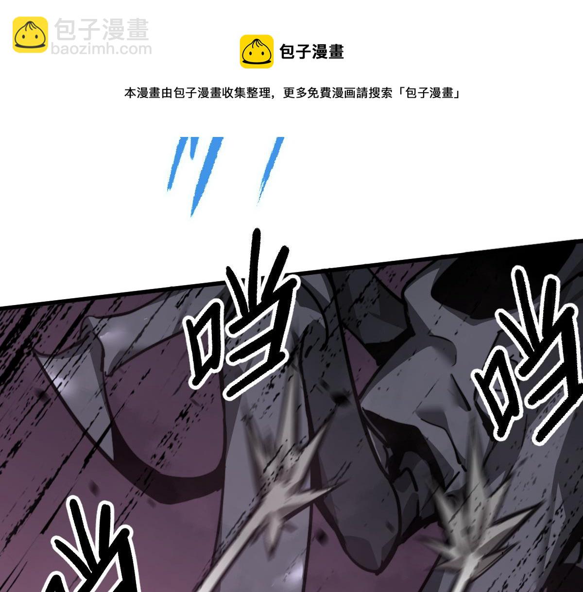 超凡進化 - 042話 教官行動，方琴犧牲(2/4) - 7