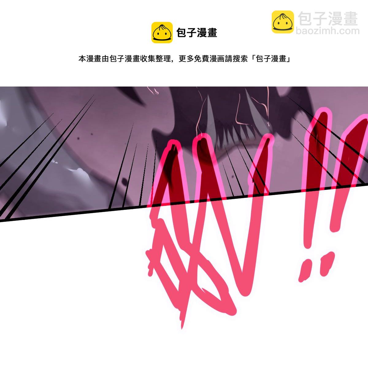 超凡進化 - 042話 教官行動，方琴犧牲(2/4) - 3