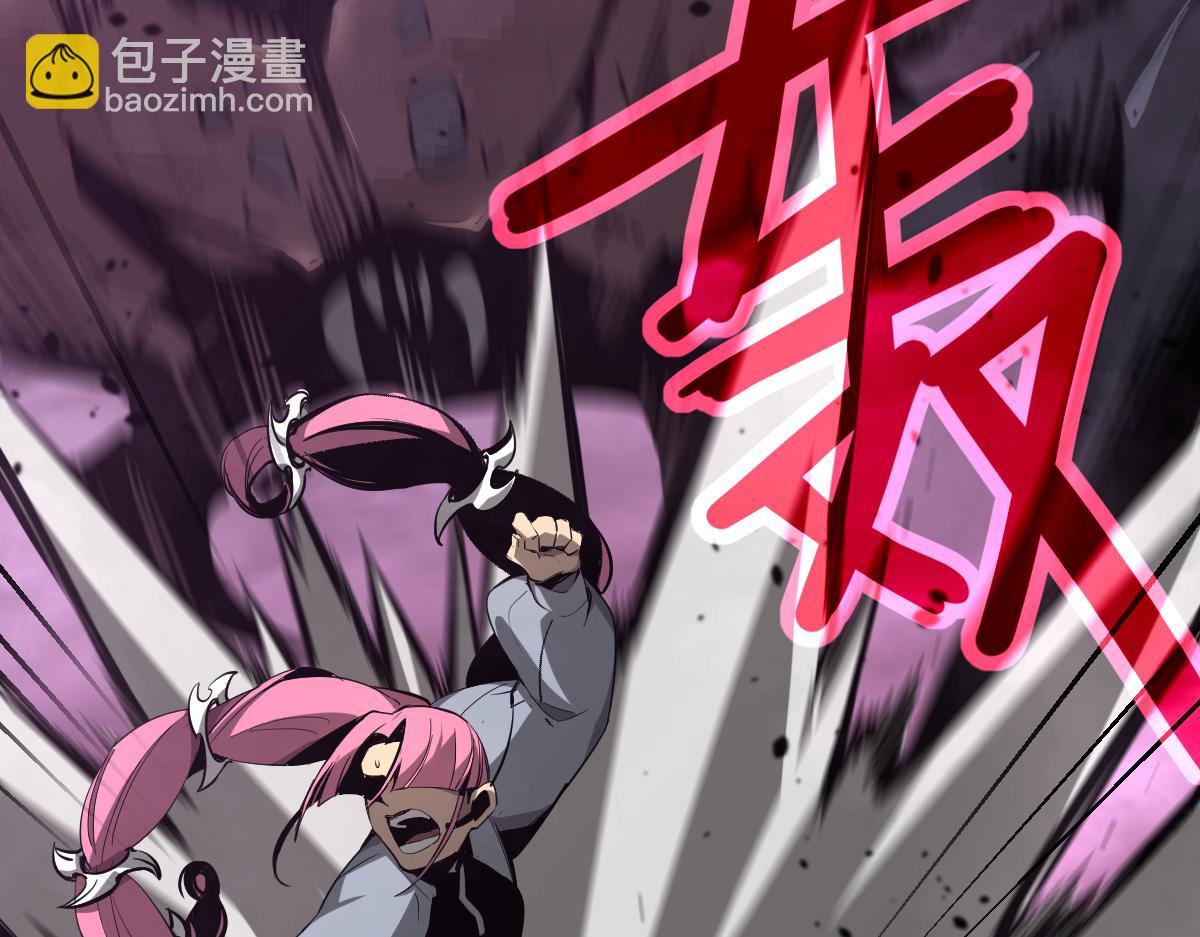 超凡進化 - 042話 教官行動，方琴犧牲(2/4) - 5