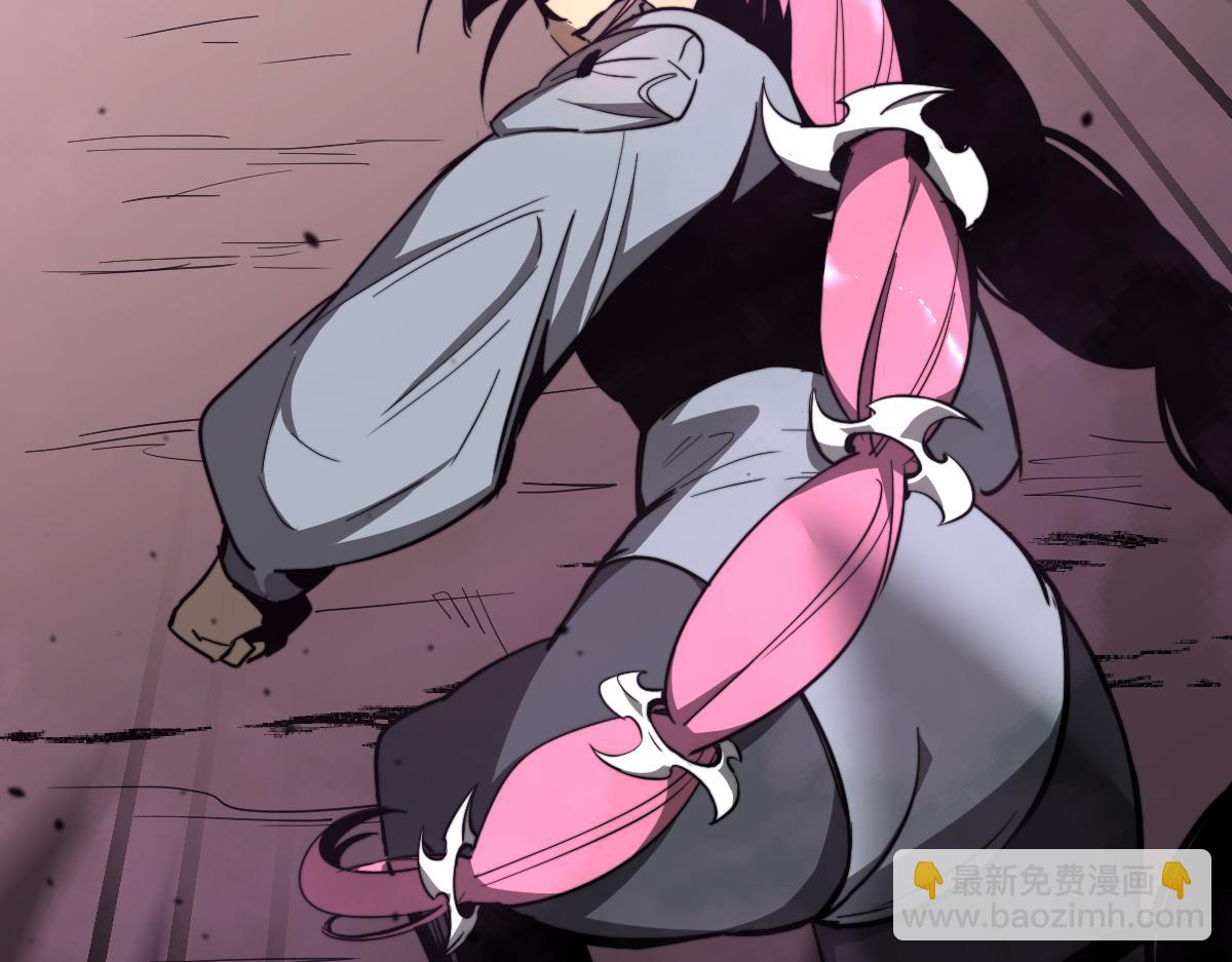 超凡進化 - 042話 教官行動，方琴犧牲(2/4) - 1