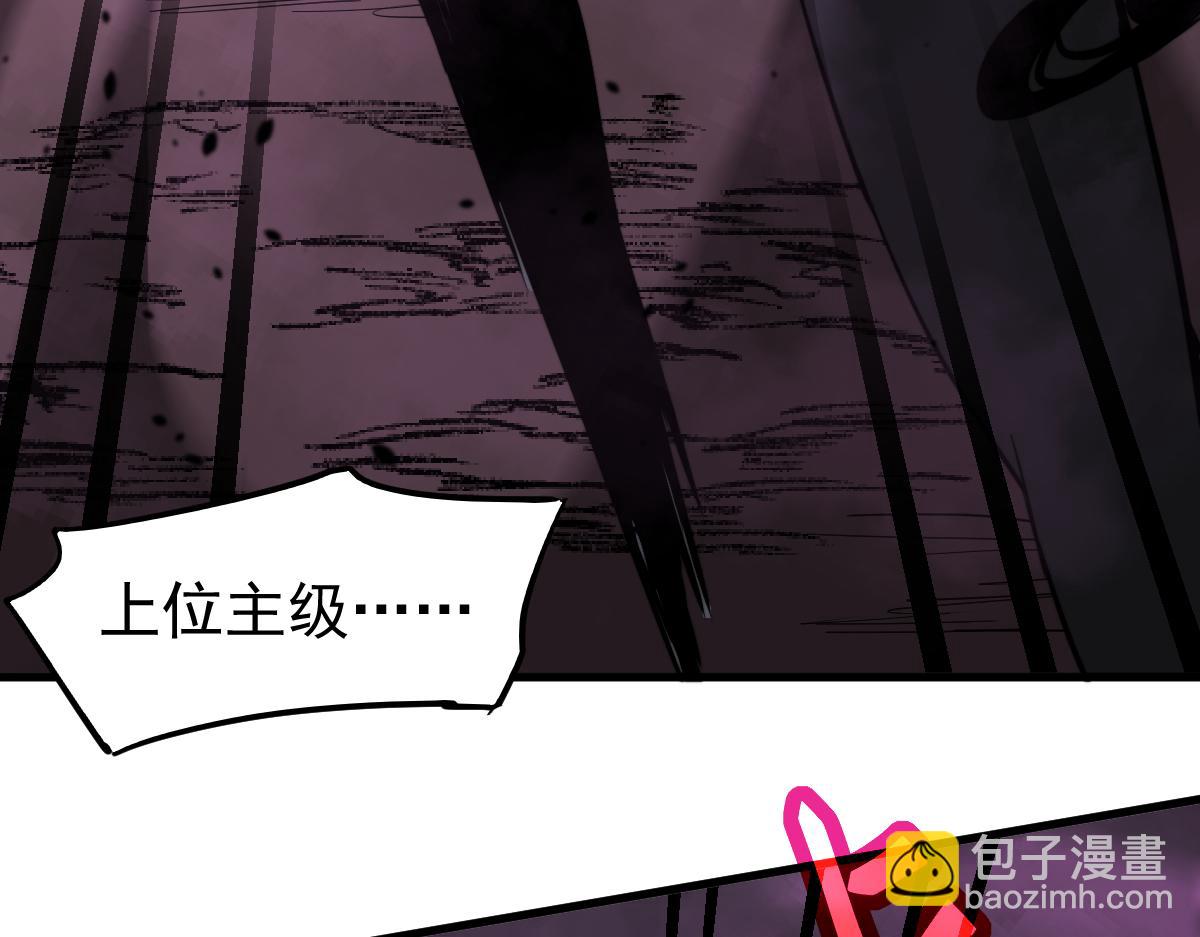 超凡進化 - 042話 教官行動，方琴犧牲(2/4) - 2