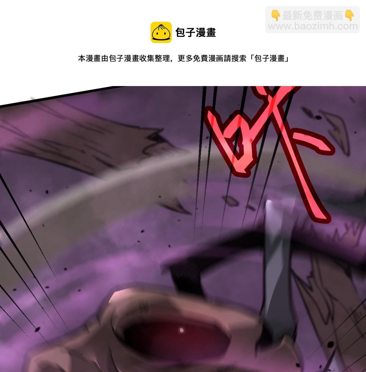 超凡進化 - 042話 教官行動，方琴犧牲(2/4) - 3