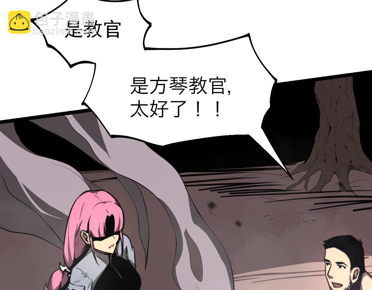 超凡進化 - 044話 誤闖蟲洞井(3/5) - 6