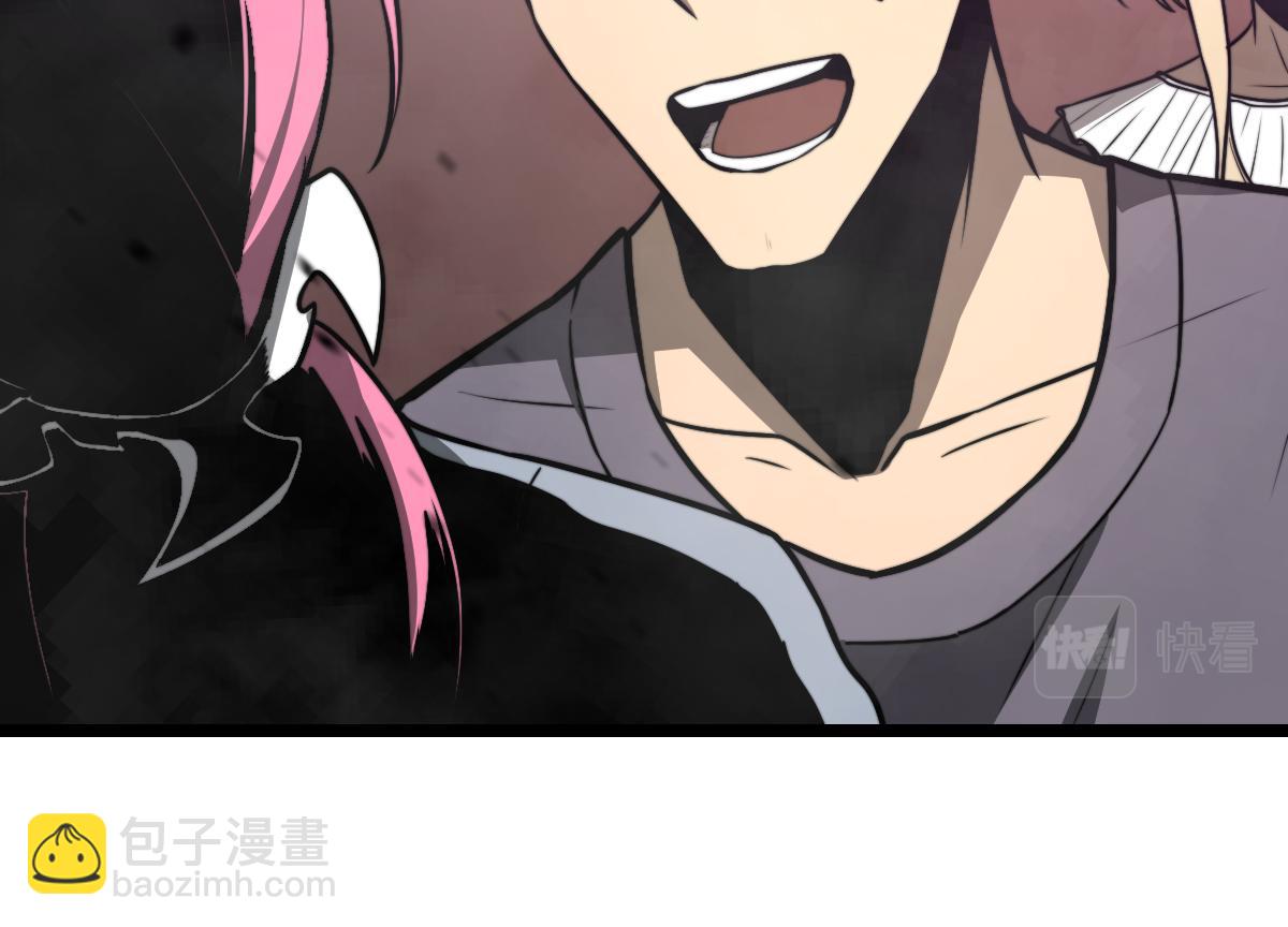 超凡進化 - 044話 誤闖蟲洞井(3/5) - 2