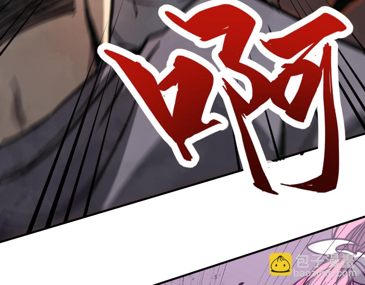 超凡進化 - 044話 誤闖蟲洞井(3/5) - 6