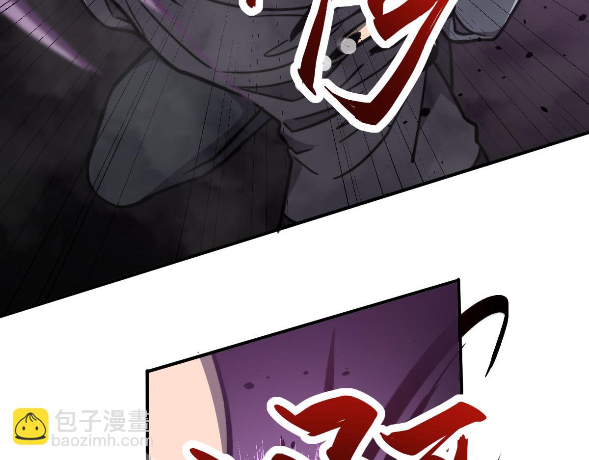 超凡進化 - 044話 誤闖蟲洞井(3/5) - 8