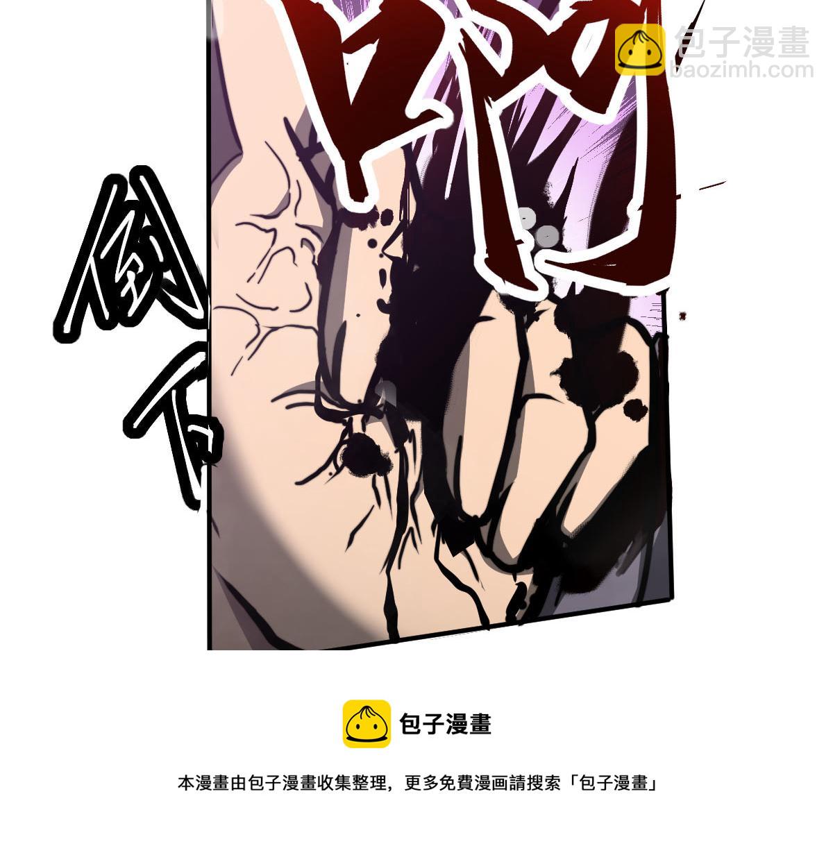 超凡進化 - 044話 誤闖蟲洞井(3/5) - 1