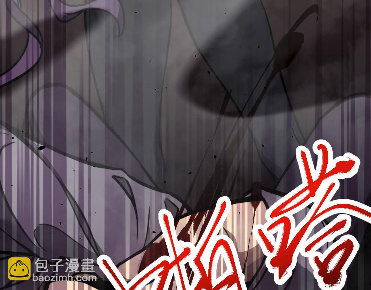 超凡進化 - 044話 誤闖蟲洞井(3/5) - 4