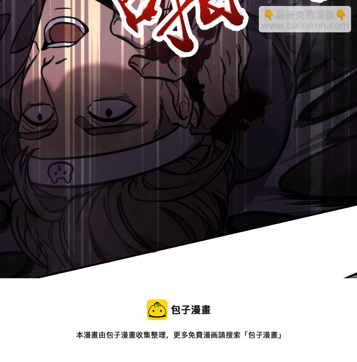 超凡進化 - 044話 誤闖蟲洞井(3/5) - 5