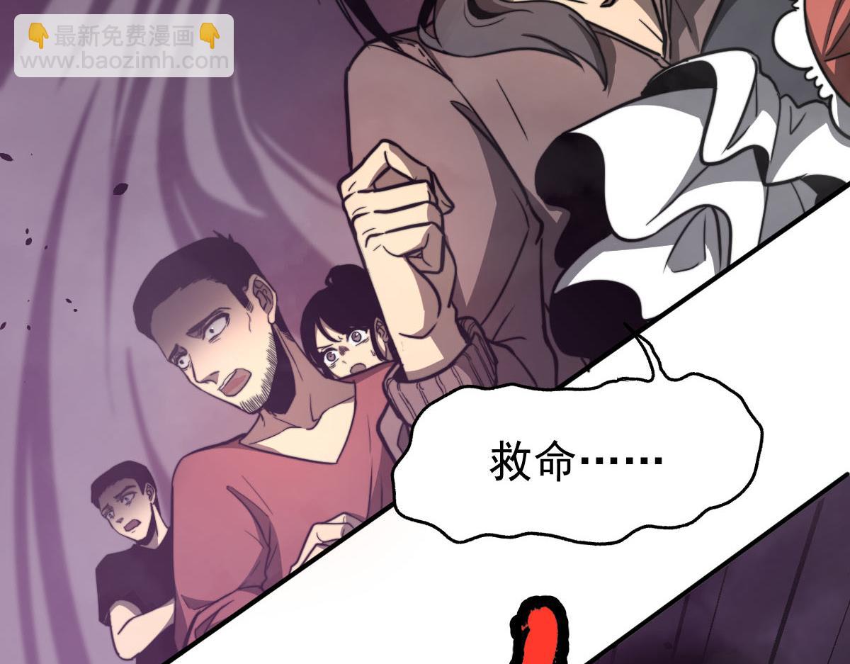 超凡進化 - 044話 誤闖蟲洞井(3/5) - 7