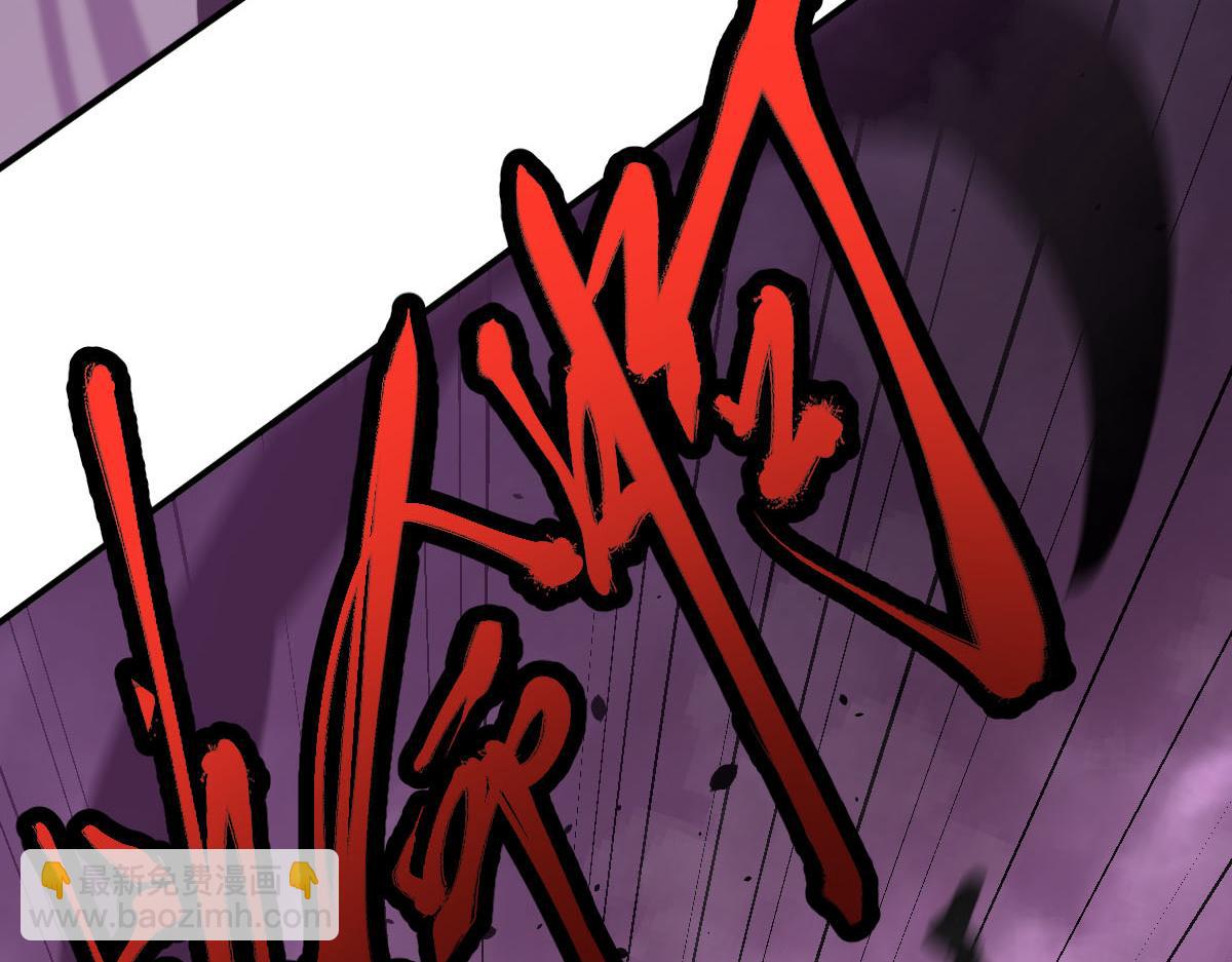 超凡進化 - 044話 誤闖蟲洞井(3/5) - 8