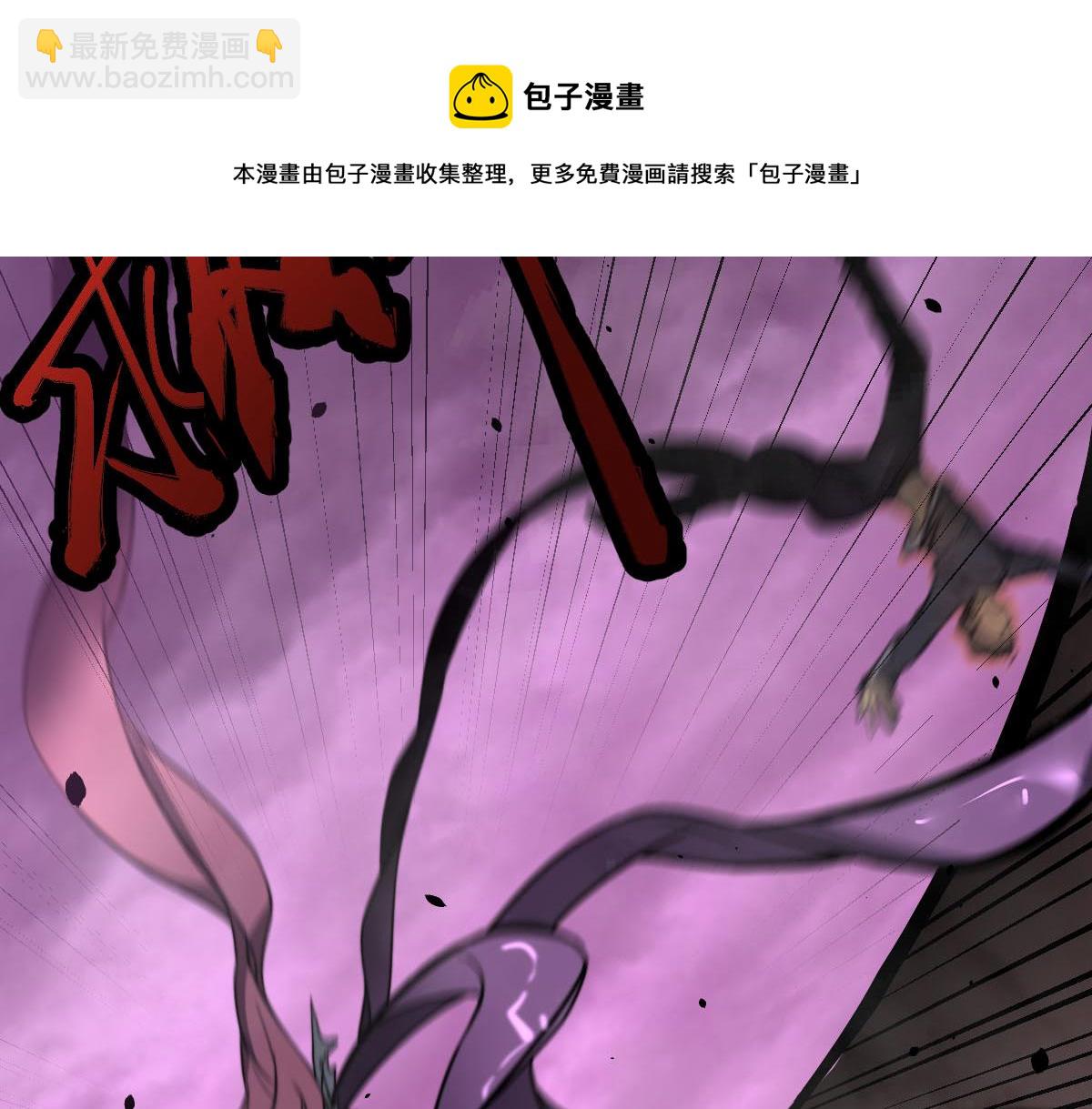 超凡進化 - 044話 誤闖蟲洞井(3/5) - 1