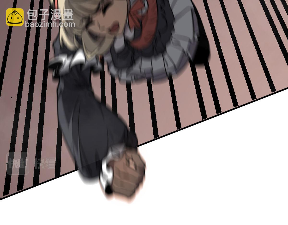 超凡進化 - 044話 誤闖蟲洞井(3/5) - 4