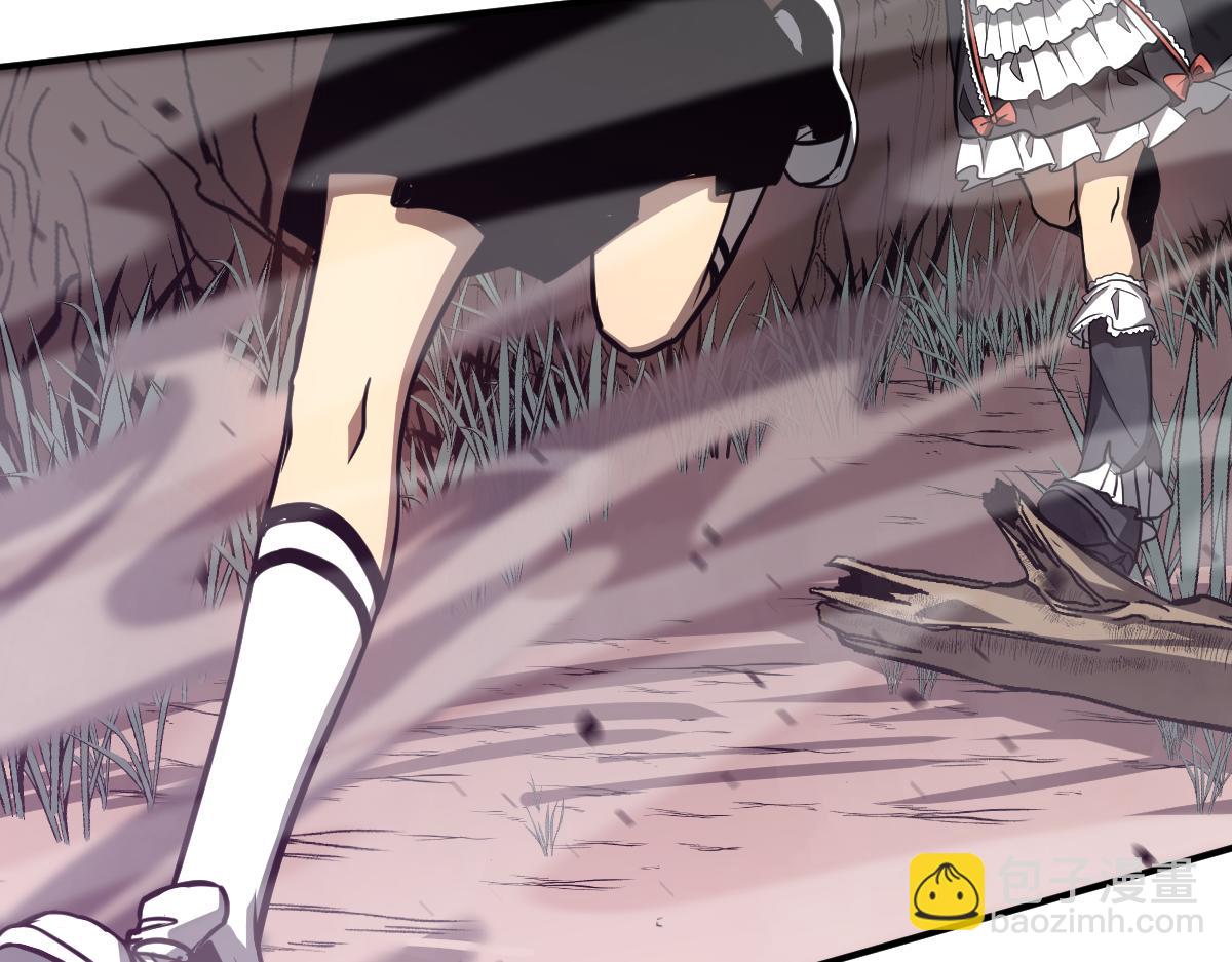 超凡進化 - 044話 誤闖蟲洞井(3/5) - 8