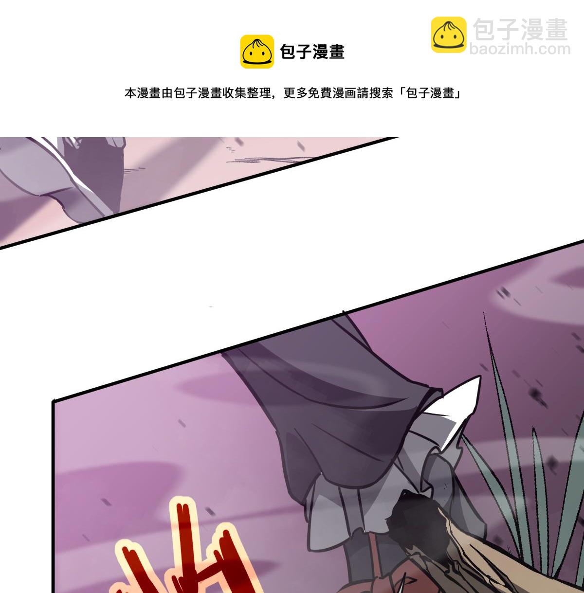 超凡進化 - 044話 誤闖蟲洞井(3/5) - 1