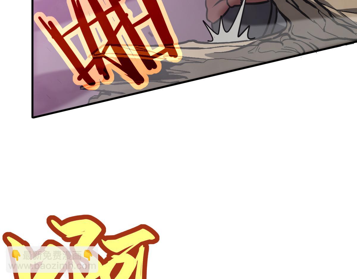 超凡進化 - 044話 誤闖蟲洞井(3/5) - 2