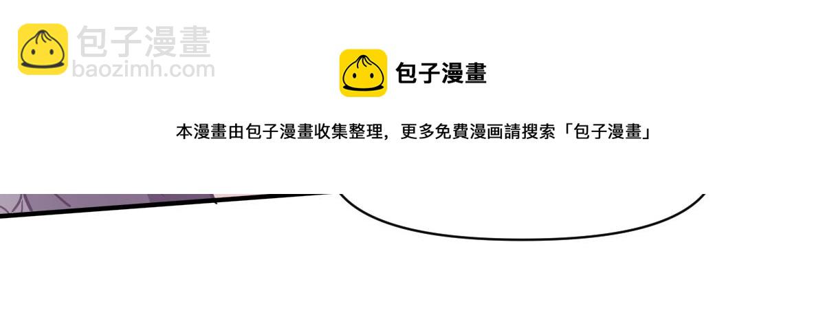 超凡進化 - 044話 誤闖蟲洞井(4/5) - 7