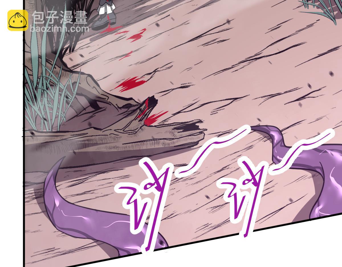 超凡進化 - 044話 誤闖蟲洞井(4/5) - 1