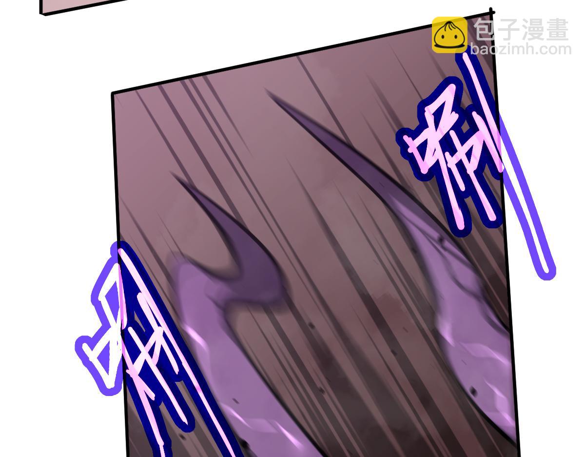 超凡進化 - 044話 誤闖蟲洞井(4/5) - 2