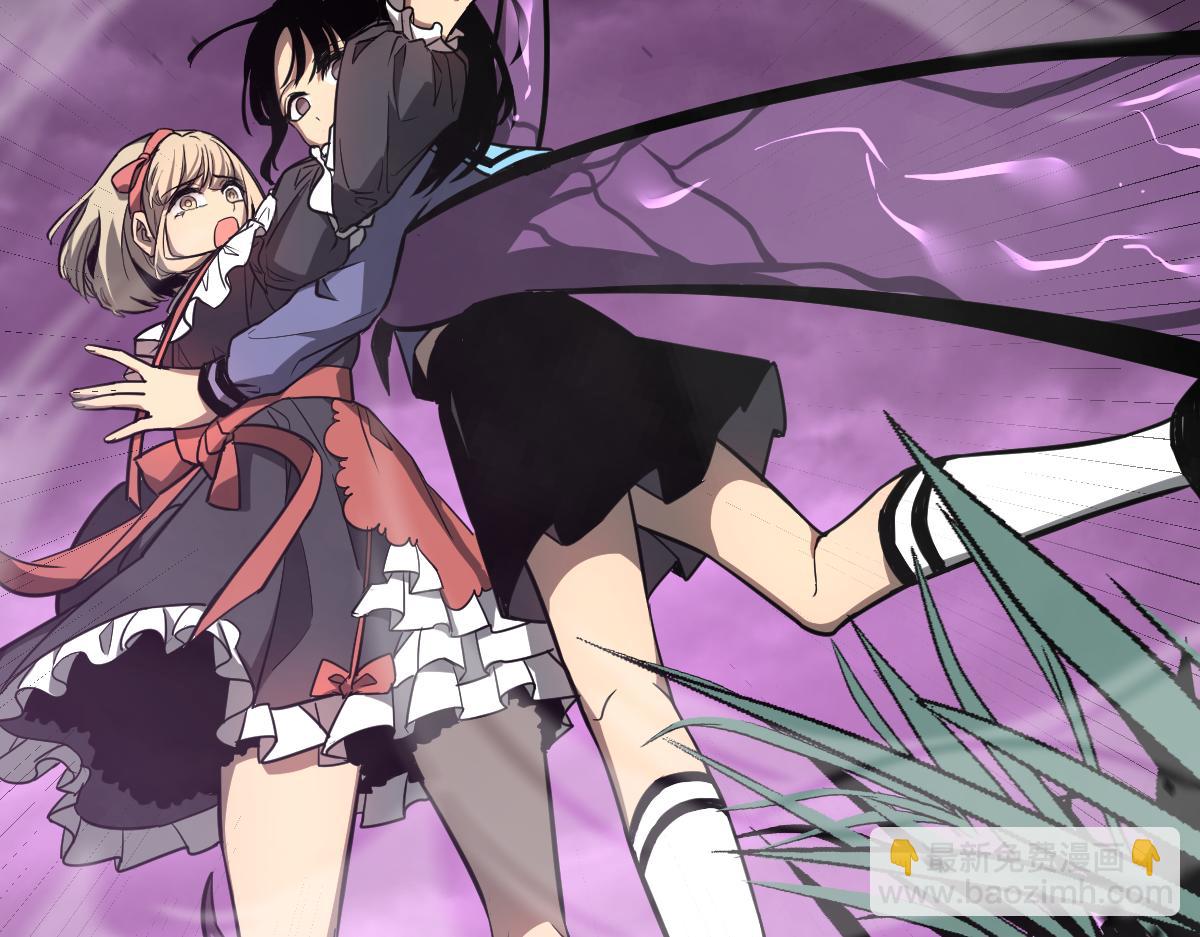 超凡進化 - 044話 誤闖蟲洞井(4/5) - 4