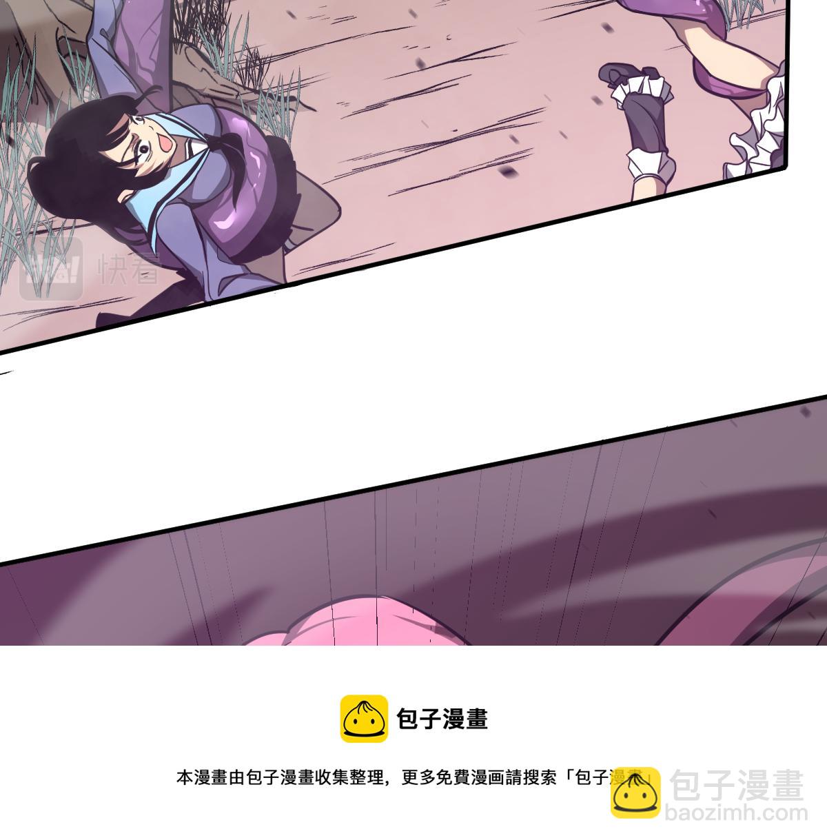 超凡進化 - 044話 誤闖蟲洞井(4/5) - 7