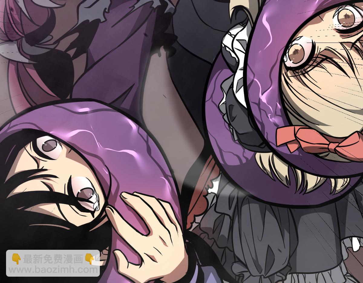 超凡進化 - 044話 誤闖蟲洞井(4/5) - 1